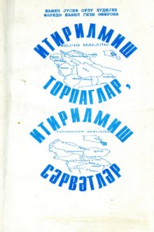 İtirilmiş torpaqlar, itirilmiş sərvətlər: Zəngəzur, G&ouml;y&ccedil;ə mahalı