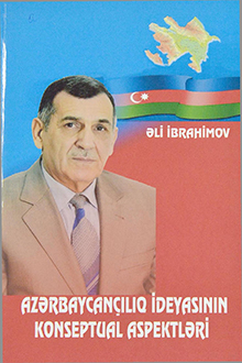 Azərbaycançılıq ideyasının konseptual aspektləri