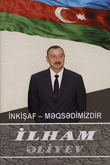İnkişaf - məqsədimizdir: altmış dördüncü kitab: iyul 2014-sentyabr 2014
