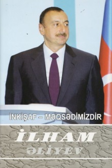 İnkişaf - məqsədimizdir: qırx ikinci kitab: iyul 2010-oktyabr 2010