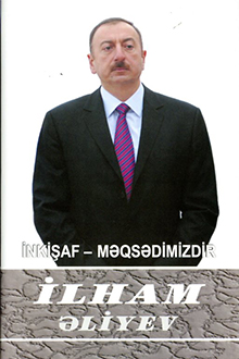 İnkişaf - məqsədimizdir: qırxıncı kitab: fevral 2010-mart 2010