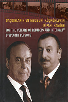 Qaçqınların və məcburi köçkünlərin rifahı naminə: III cild