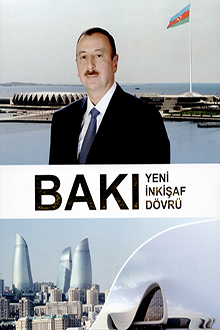 Bakı. Yeni inkişaf dövrü: II cild