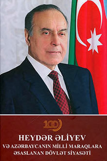 Heydər Əliyev və Azərbaycanın milli maraqlara əsaslanan dövlət siyasəti
