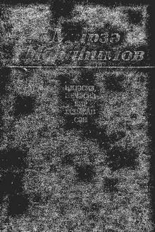 Niyəsiz, necəsiz bir yazısan sən