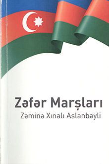 Zəfər marşları
