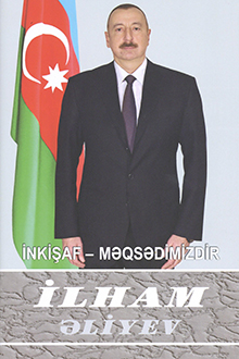 İnkişaf - məqsədimizdir: yetmiş beşinci kitab: iyul 2016-sentyabr 2016