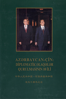 Azərbaycan-Çin: diplomatik əlaqələr qurulmasının 10 ili 