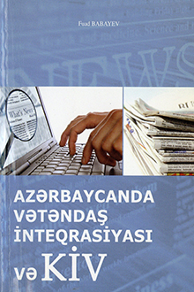Azərbaycanda vətəndaş inteqrasiyası və KİV: məqalələr toplusu