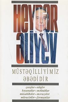 Müstəqilliyimiz əbədidir: qırx birinci kitab: sentyabr, 2002 - oktyabr, 2002
