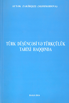 Türk düşüncəsi və türkçülük tarixi haqqında 