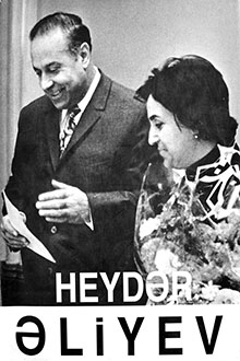 Prezident Heydər Əliyev: I kitab