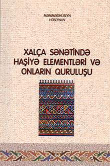 Xalça sənətində haşiyə elementləri və onların quruluşu