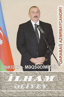 İnkişaf - məqsədimizdir: yüz iyirmi birinci kitab: iyul 2022-sentyabr 2022