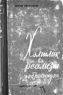 Xəlqilik və realizm cəbhəsindən: məqalələr