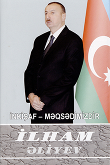 İnkişaf - məqsədimizdir: altmış üçüncü kitab: may 2014-iyul 2014