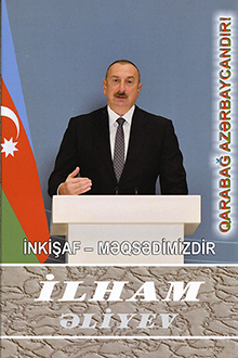 İnkişaf - məqsədimizdir: yüz iyirmi dördüncü kitab: noyabr 2022-dekabr 2022