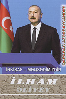 İnkişaf - məqsədimizdir: yüz otuzuncu kitab: iyul 2023-sentyabr 2023
