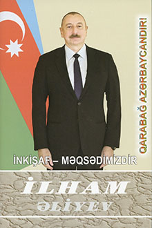 İnkişaf - məqsədimizdir: yüz iyirmi ikinci kitab: sentyabr 2022-oktyabr 2022