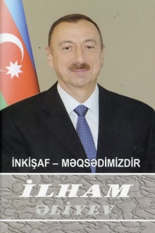 İnkişaf - məqsədimizdir: qırx doqquzuncu kitab: noyabr 2011-fevral 2012