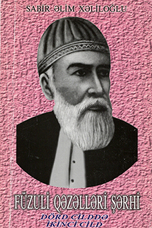 Füzuli qəzəlləri şərhi: II cild