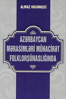 Azərbaycan mərasimləri mühacirət folklorşünaslığında