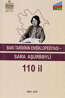 Bakı tarixinin ensiklopediyası: Sara Aşurbəyli - 110 il
