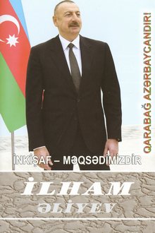 İnkişaf - məqsədimizdir: yüz on üçüncü kitab: iyun 2021-avqust 2021