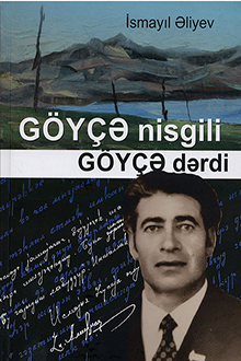 Göyçə nisgili, Göyçə dərdi...