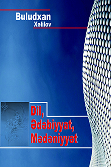 Dil. Ədəbiyyat. Mədəniyyət