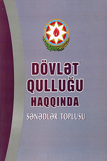 Dövlət qulluğu haqqında sənədlər toplusu