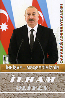 İnkişaf - məqsədimizdir: yüz iyirmi səkkizinci kitab: may 2023