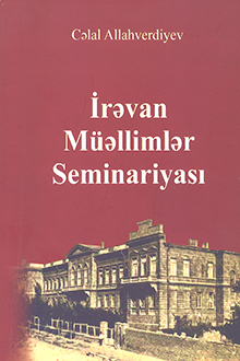 İrəvan müəllimlər seminariyası