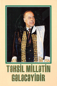 Təhsil millətin gələcəyidir... 