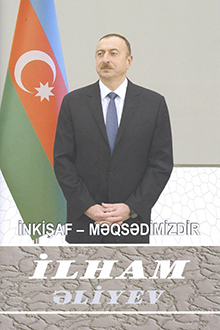 İnkişaf - məqsədimizdir: yetmiş altıncı kitab: sentyabr 2016-oktyabr 2016