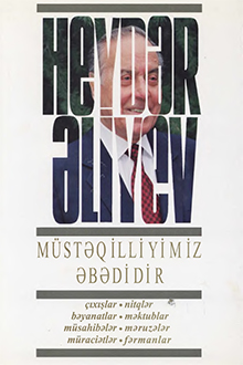 Müstəqilliyimiz əbədidir: otuz altıncı kitab: sentyabr, 2001 - noyabr, 2001