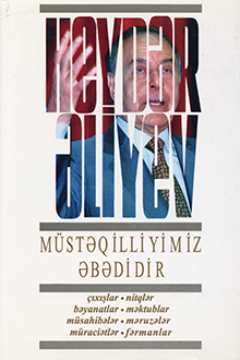 Müstəqilliyimiz əbədidir: otuz beşinci kitab: iyun, 2001 - avqust, 2001