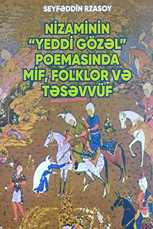 Nizaminin 