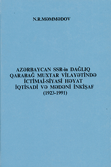 Azərbaycan SSR-in Dağlıq Qarabağ Muxtar Vilayətində ictimai-siyasi həyat, iqtisadi və mədəni inkişaf: 1923-1991