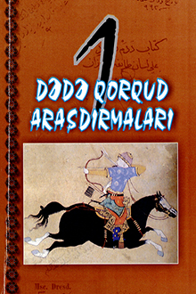 Dədə Qorqud araşdırmaları: I kitab