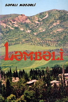 Ləmbəli: ensiklopedik toplu