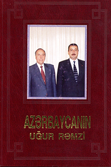 Azərbaycanın uğur rəmzi