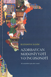 Azərbaycan mədəniyyəti və incəsənəti