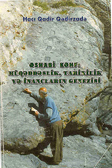 Əshabi Kəhf: müqəddəslik, tarixilik və inancların genezisi