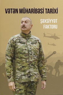 Vətən müharibəsi tarixi: şəxsiyyət faktoru