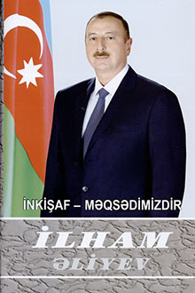 İnkişaf - məqsədimizdir: iyirmi doqquzuncu kitab: fevral 2008-aprel 2008