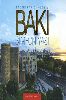 Bakı simfoniyası