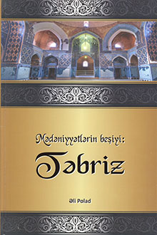 Mədəniyyətlərin beşiyi: Təbriz