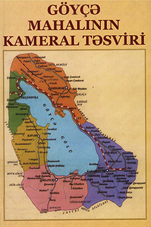 Göyçə mahalının kameral təsviri: 1831-ci və 1842-ci illər