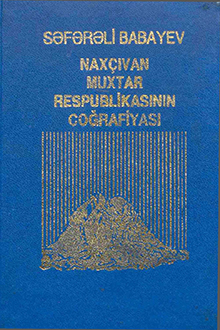 Naxçıvan Muxtar Respublikasının coğrafiyası